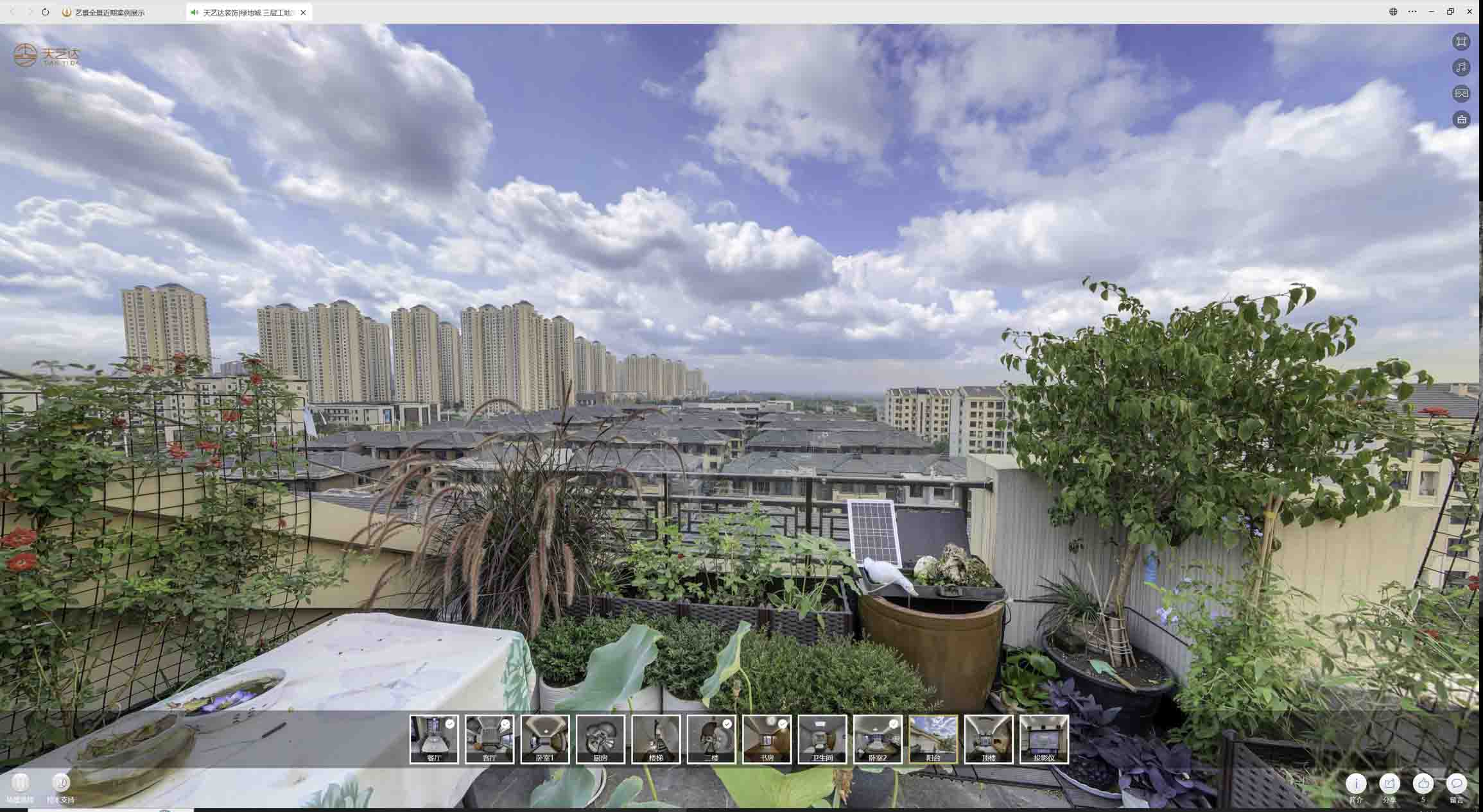 五家渠喻德江陶瓷馆